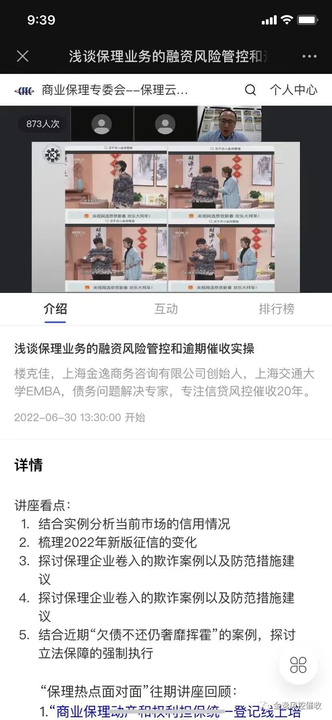&#20061;&#28216;&#23448;&#26041;&#32593;&#39029;&#29256;&#45;&#20061;&#28216;&#40;&#20013;&#22269;&#41;